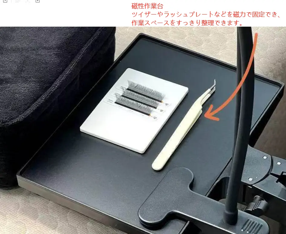 多機能アイラッシュライト
