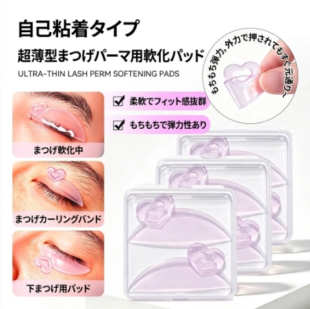 高品質シリコン製パーマロッド