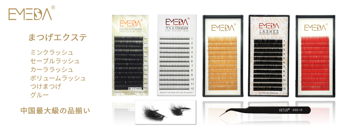Emeda eyelashes1