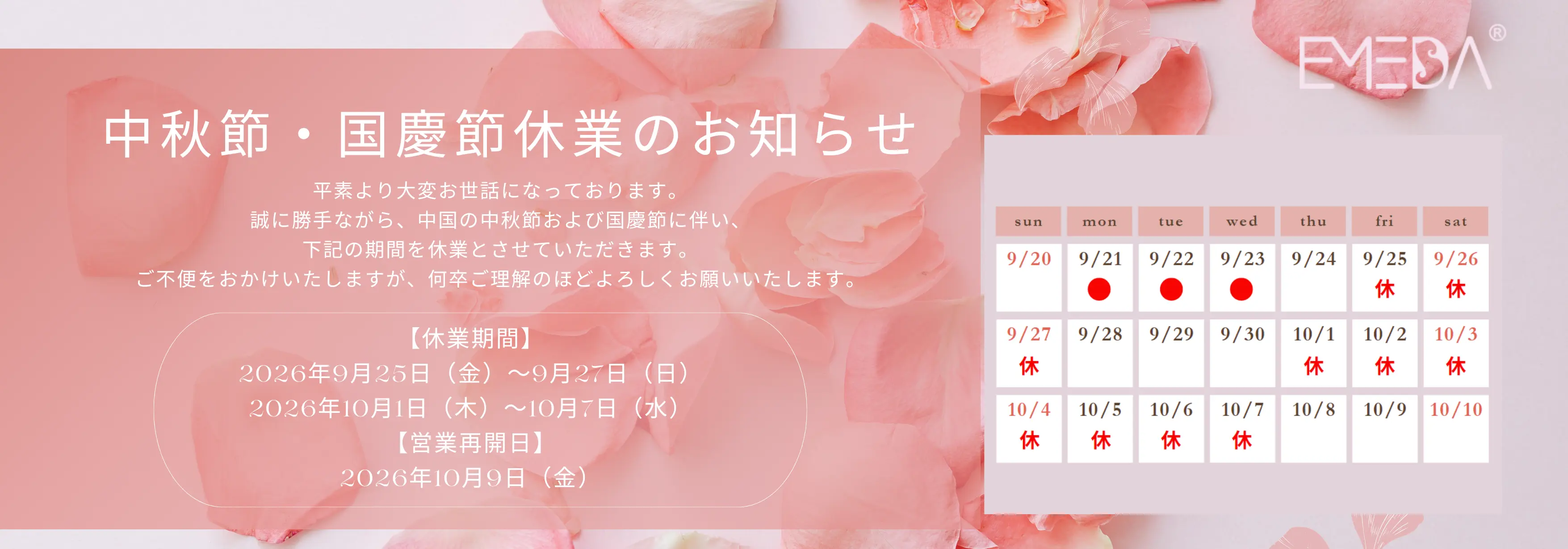 Wachat