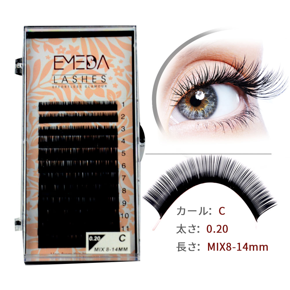 中国の最大級まつげエクステ生産工場 Ym China Wholesale 中国の最大級まつげエクステ生産工場 Ym Suppliers Manufacturers Emeda Eyelash 中国の最大級まつげエクステ生産工場 Ym China Wholesale 中国の最大級まつげエクステ生産工場 Ym Suppliers Manufacturers Emeda Eyelash