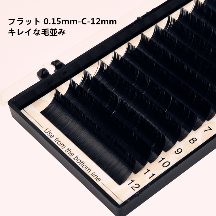装着感ゼロの柔らかさと軽さのフラットラッシュ AP22