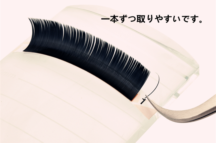 パッチリ目につけ感ゼロ、柔らかい、フラットラッシュYSS003