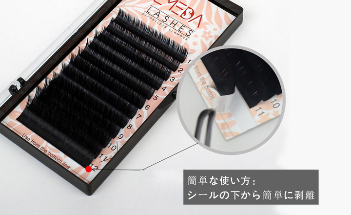 話題のカラーフラットラッシュ　YSS012