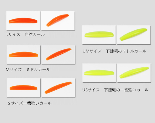 高品質パーマロッド　ｗｙ337